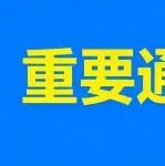 ⭐耐用的
Instagram老白号
去哪里买靠谱
